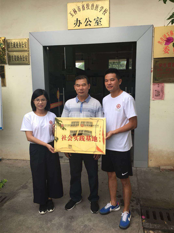 1学院学工办申晓伟老师（右）代表学院与我校覃书信校长（中）授社会实践基地牌匾仪式_副本.jpg