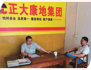 2001届毕业生谭新有开办正大地集团玉林销售公司，经营饲料添加剂,年销售收入达2500万元