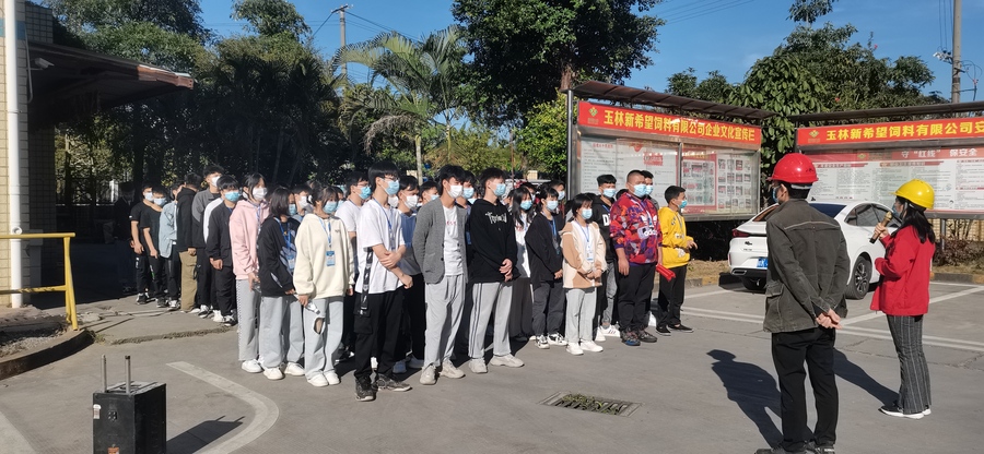 微信图片_202112022143021.jpg