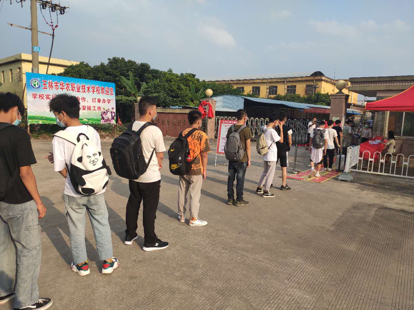 微信图片_20200506120107.jpg