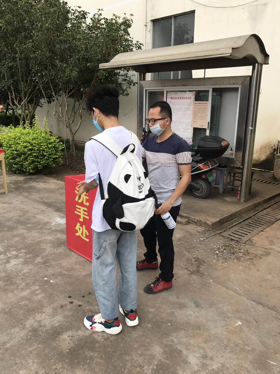 微信图片_20200506160656.jpg