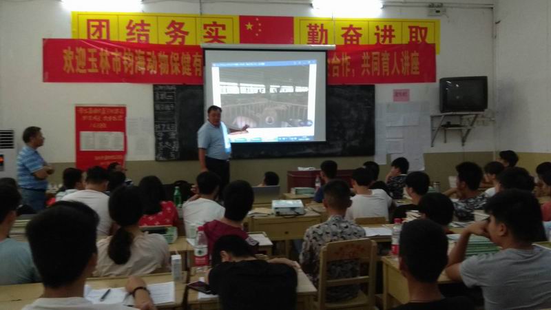 广西宏禄牧业有限公司杨朝禄总经理介绍企业发展前景及专业知识的重要性9.jpg