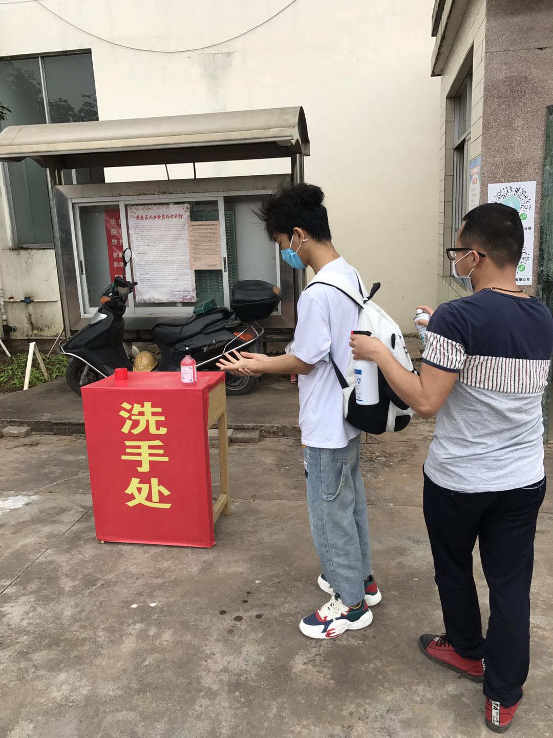 微信图片_20200507083903.jpg