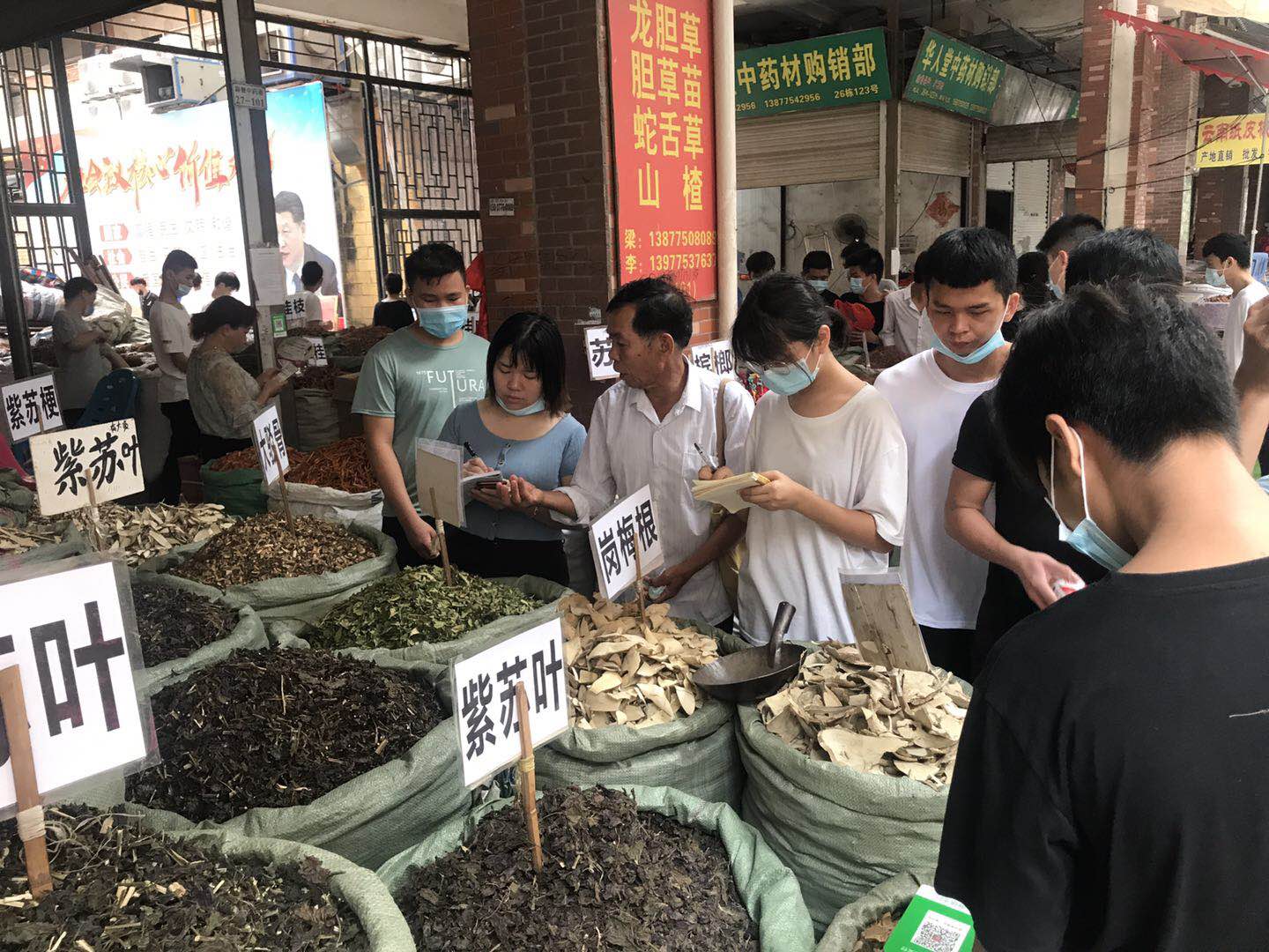 微信图片_20200709105039.jpg