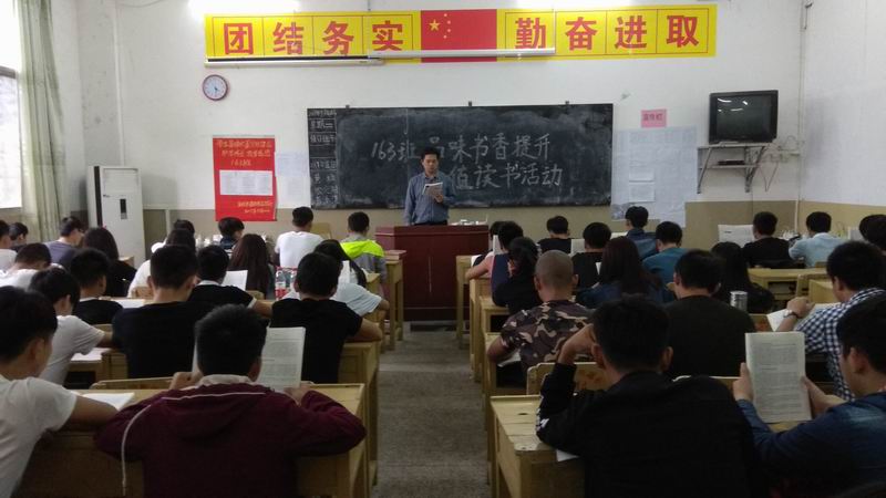 学生开展习礼仪、讲文明、读书活动 (4).jpg