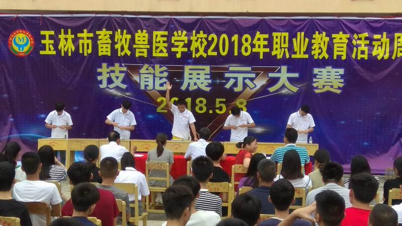参加金属注射器拆装使用技能展示比赛拆卸组苏赵鑫同学获得第一名.jpg