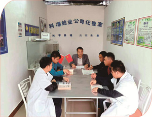 2008届毕业生咸家南（中）创办广西平南县科源蛇业发展有限公司，目前有80个养蛇分场，存栏蛇20万多条，年销售收入达3仟多万元。