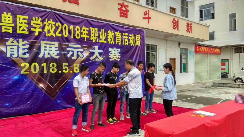 覃校长颁奖13.jpg