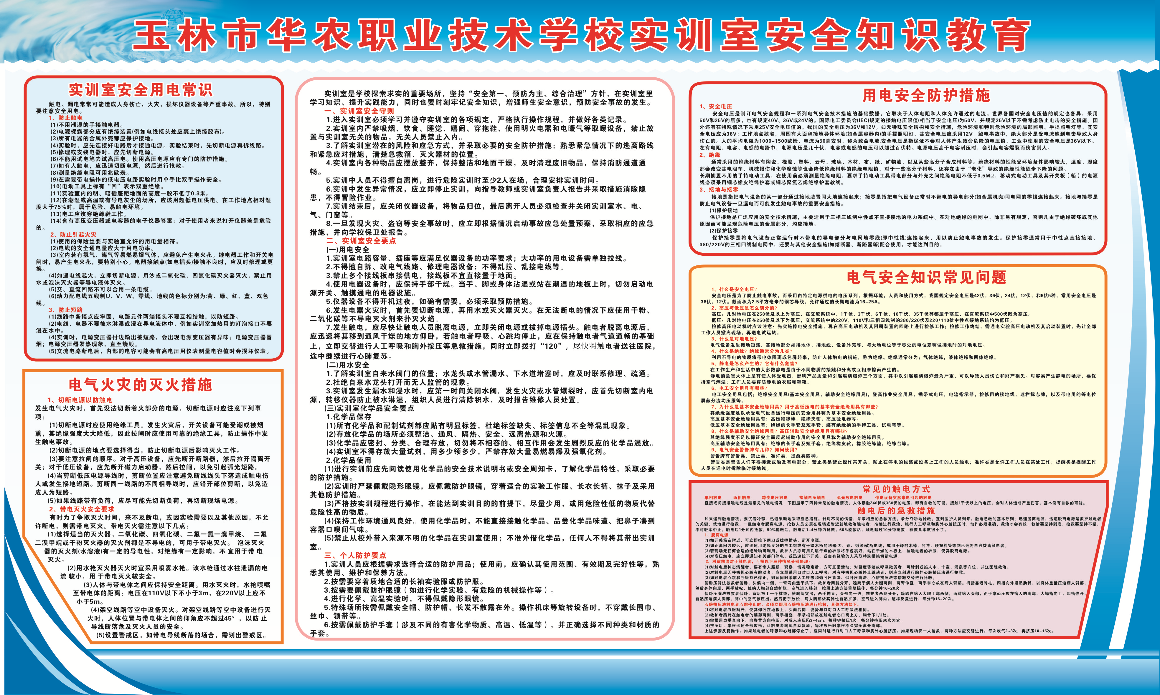 50ddcf4c0aed2a56304fd9fca011d90_副本.png